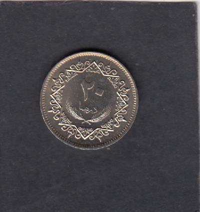 Beschrijving: 20 Dirham HORSE